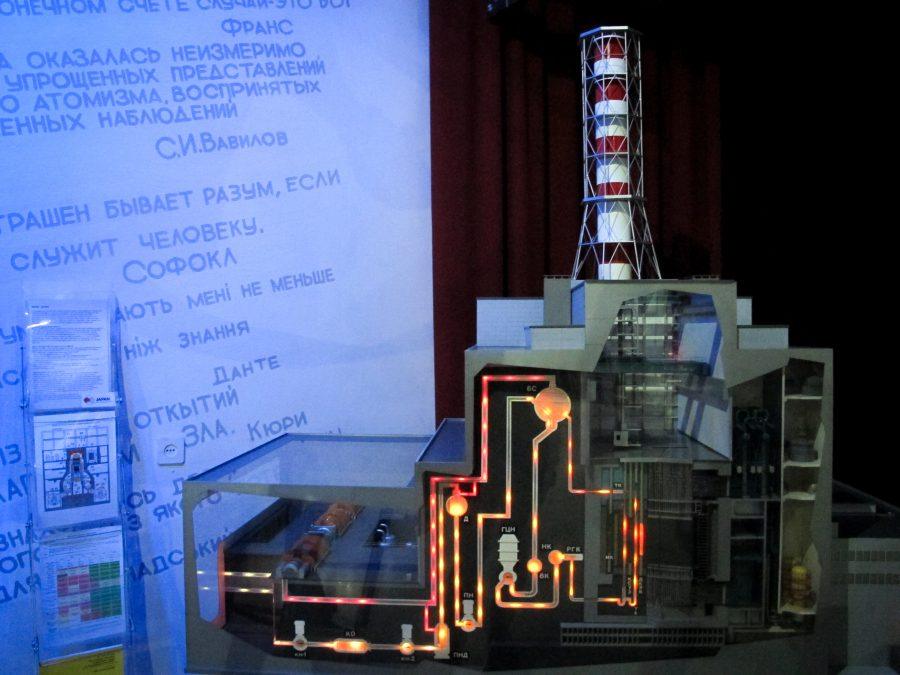 Ukrainian National Chernobyl Museum