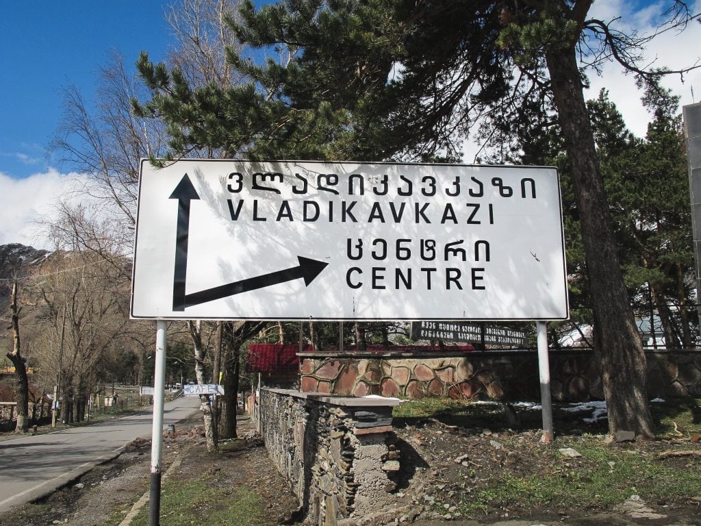 Kazbegi or Stepantsminda, Georgia