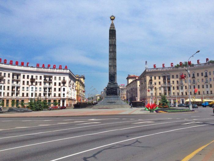 Best time to visit minsk, belarus image