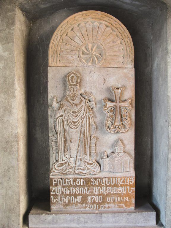 Khor Virap in Armenia