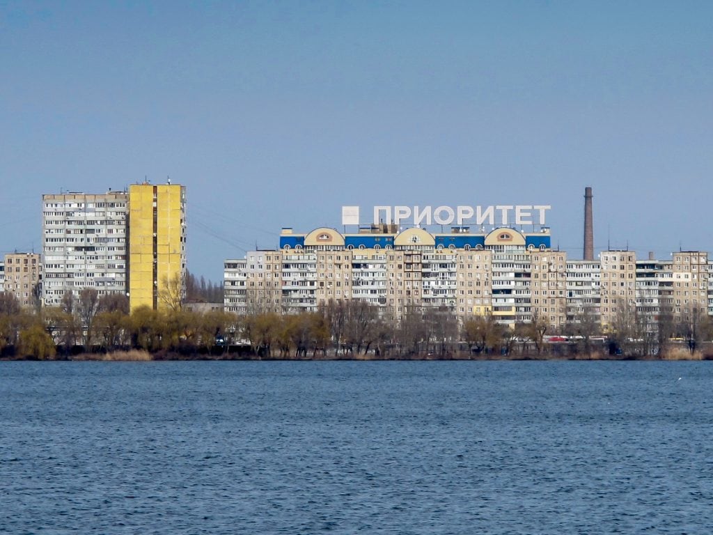 Across the Dneipr in Dnipropetrovsk, Ukraine