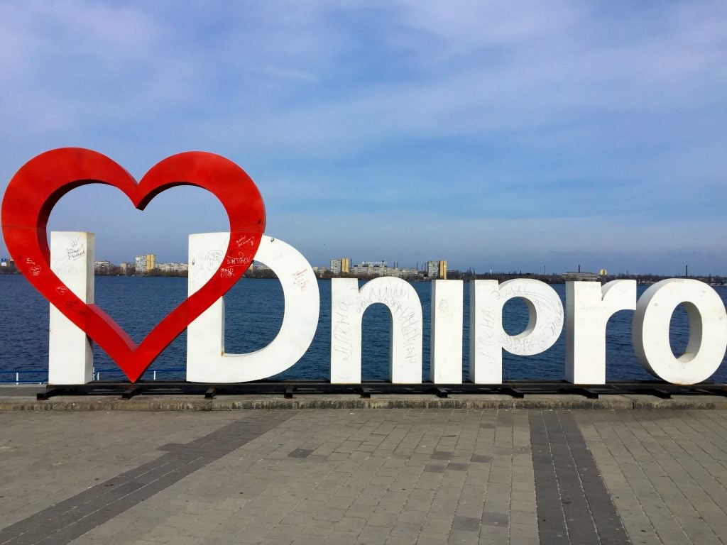 Dnipropetrovsk, Ukraine promenade sign