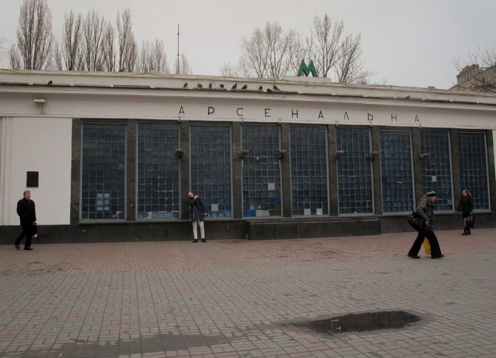 Arsenalna station in Kiev