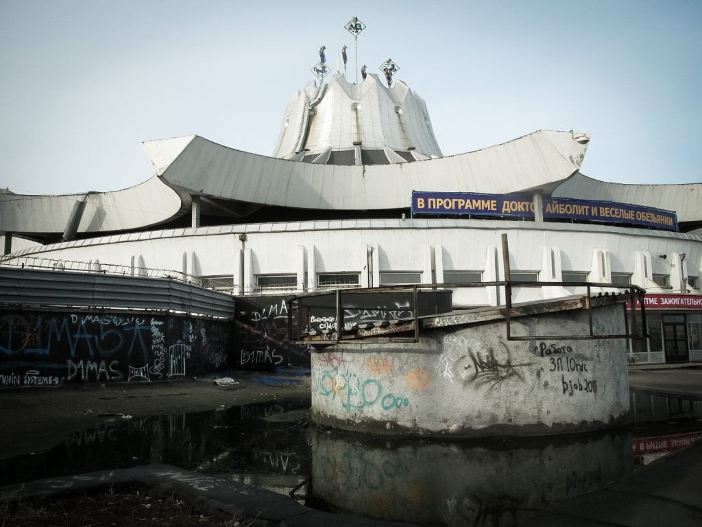 New Circus building in Dnipro, Ukraine