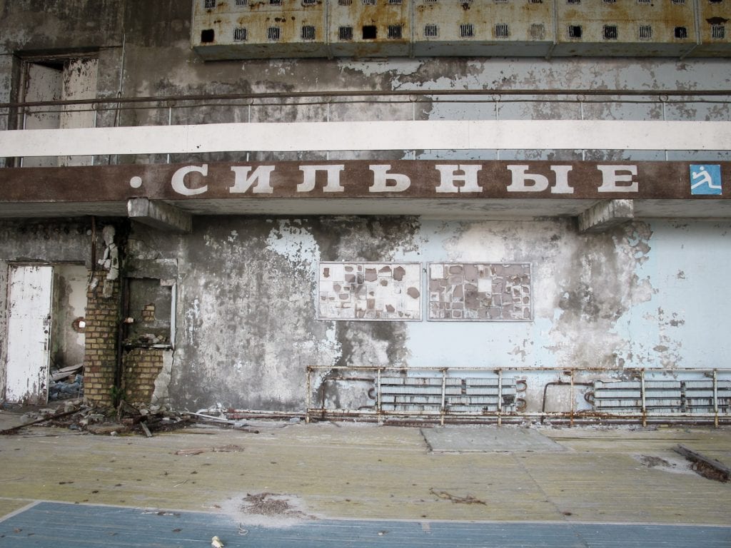 Visiting the Chernobyl Exclusion Zone; gym in Pripyat, Ukraine