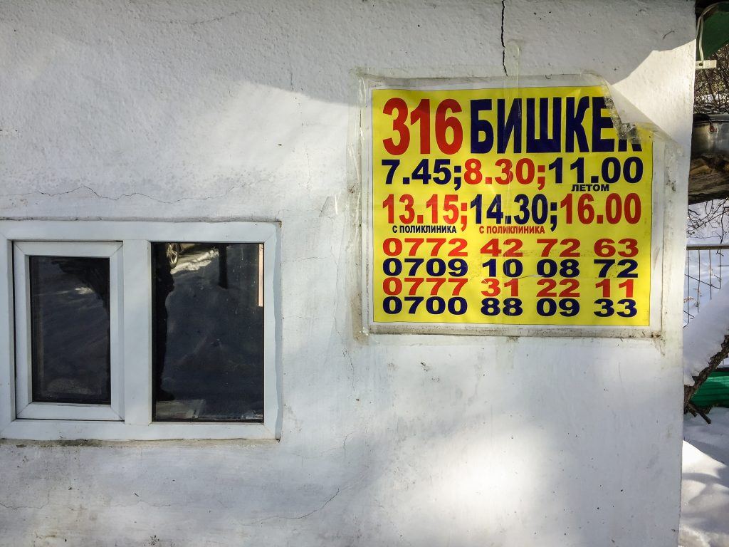 Issyk-ata Soviet Sanatorium outside of Bishkek, Kyrgyzstan
