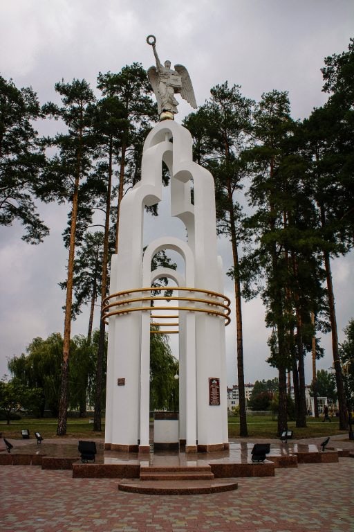 Slavutych, Ukraine Chernobyl memorial