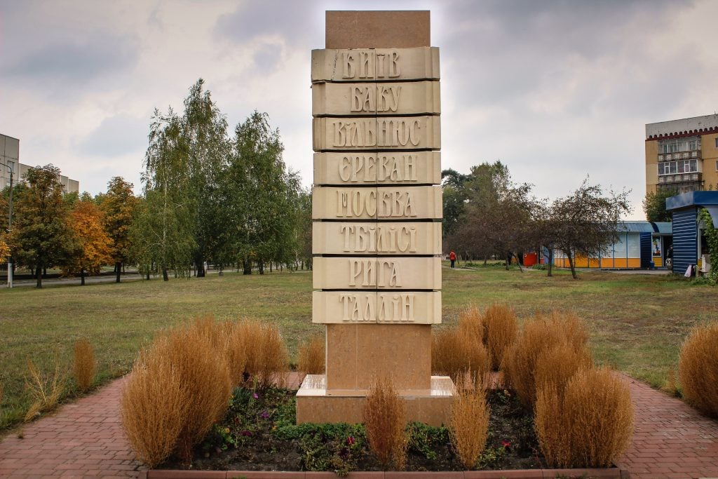 The countries that built Slavutych, Ukraine's capitals are listed here.