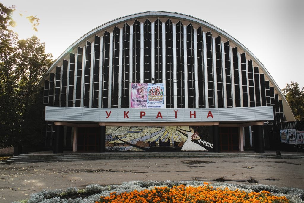Ukraina Cinema and Concert Hall in Shevchenko Park in Kharkiv, Ukraine