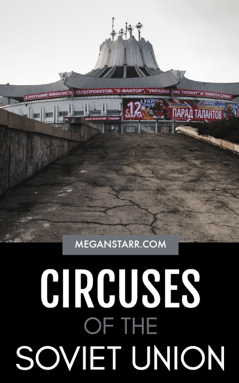 The circuses of the Soviet Union were a big part of the culture and childhood for many. This post takes you on a tour of every Soviet Circus I've visited.