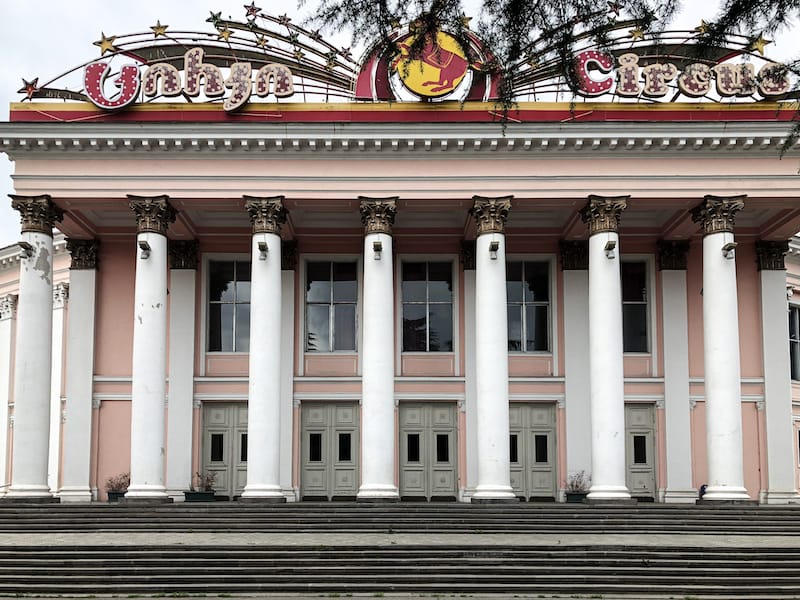 Tbilisi Circus in Georgia