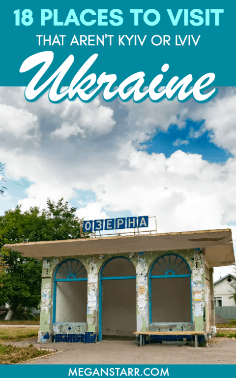 There are so many awesome places to visit in Ukraine beyond Kyiv and Lviv - this guide will showcase some of them to inspire your future Ukraine travels!
