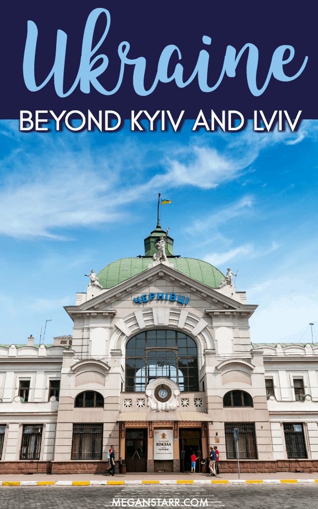 There are so many awesome places to visit in Ukraine beyond Kyiv and Lviv - this guide will showcase some of them to inspire your future Ukraine travels!