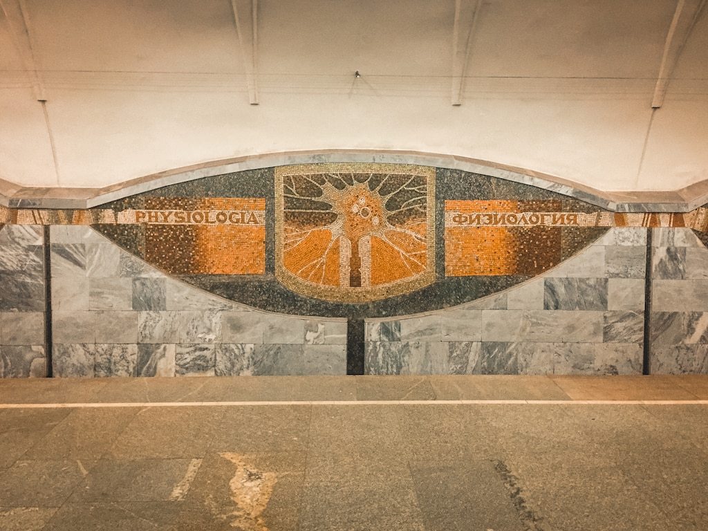 Akademika Pavlova Station in kharkiv ukraine metro