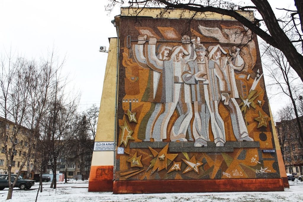 Krivoy Rog, Ukraine: A Travel Guide to a City You Know Nothing About soviet mosaic