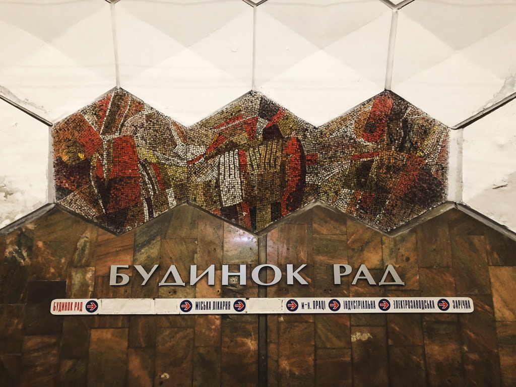 Budynok Rad Station Krivoy Rog, Ukraine: A Travel Guide to a City You Know Nothing About