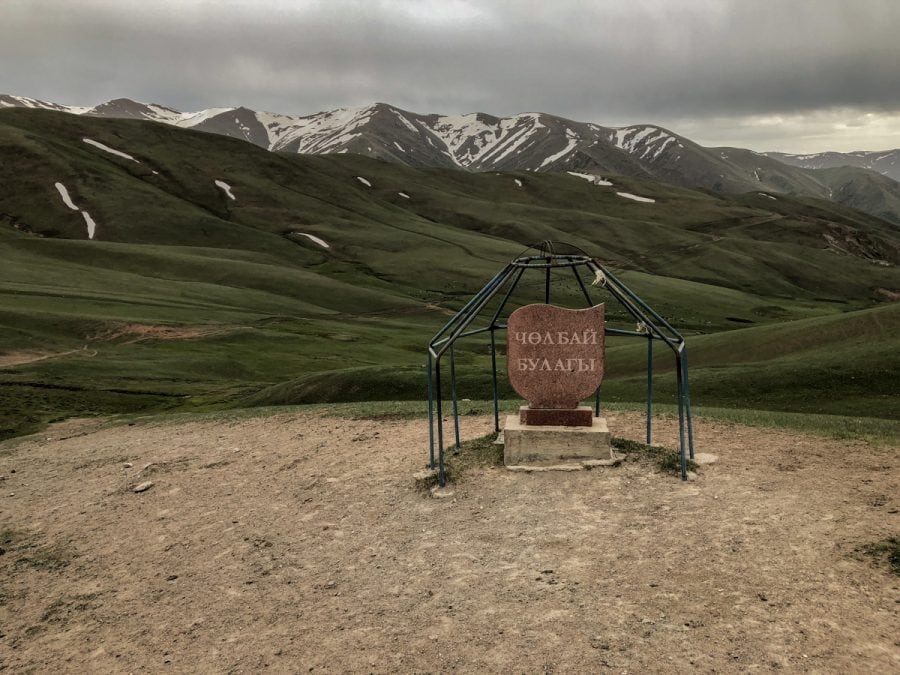 Starry Song Kul Nights Trail in Kyrgyzstan: From Kyzart to Kilemche