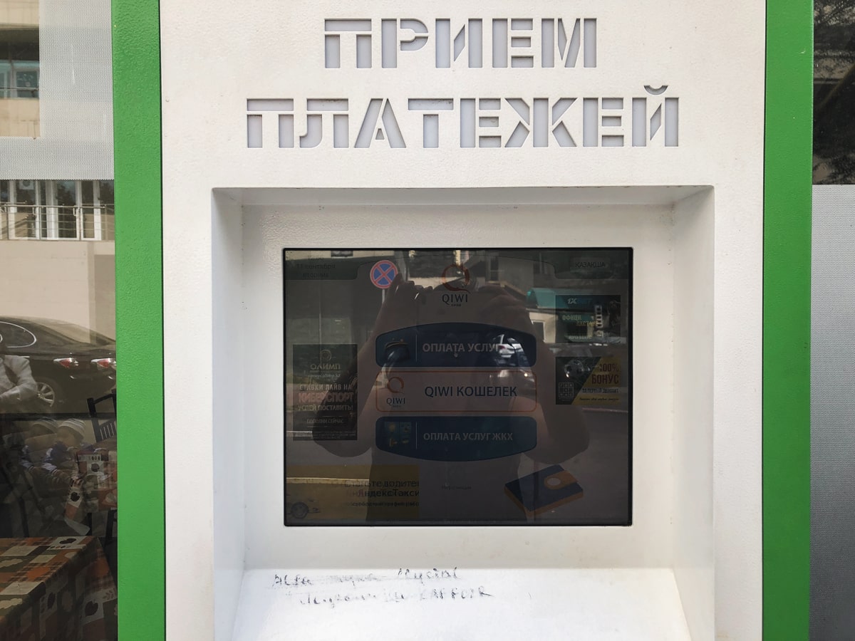 How to Get a Kazakhstan SIM Card in Almaty (Beeline and KCell) qiwi machine