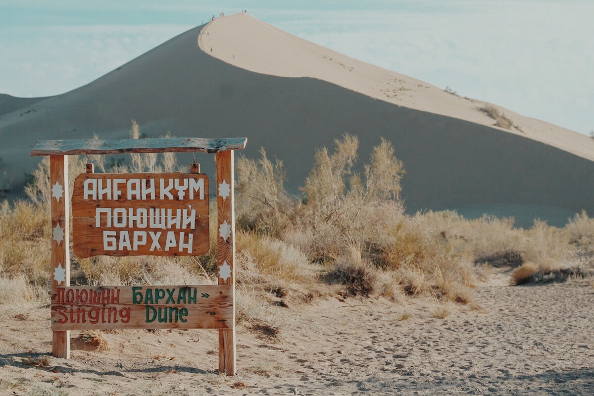 Singing Dunes Altyn Emel National Park Kazakhstan sign for park