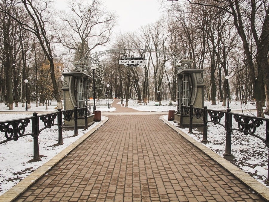 Things to do in Kiev, Ukraine (Kyiv) marinskiiy park kiev