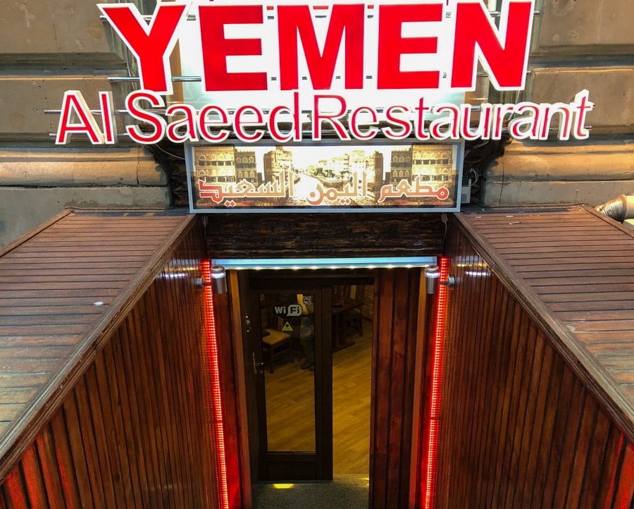 Best Restaurants in Baku, Azerbaijan- Traditiona Azeri Food and More!-10-min