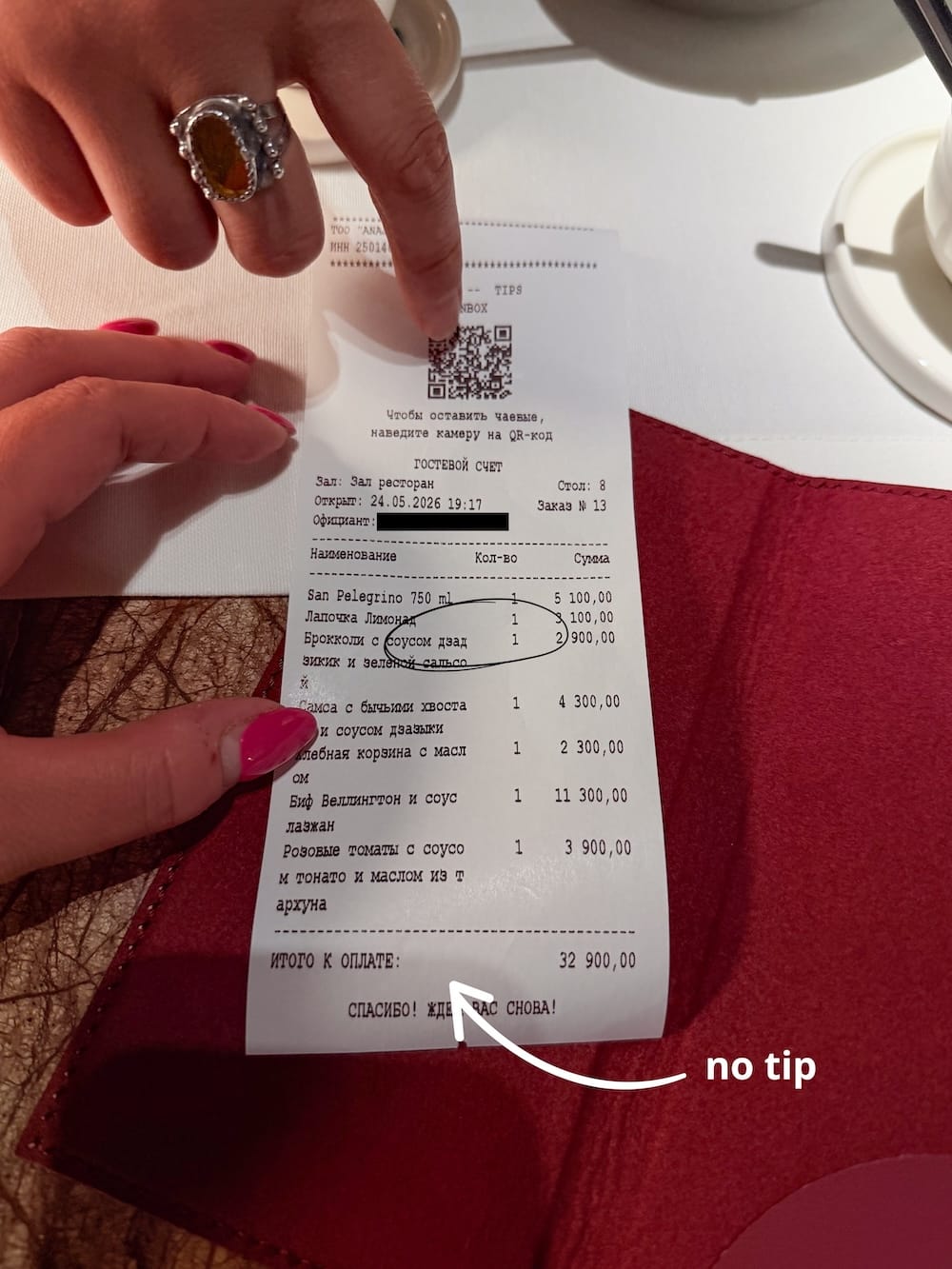 a receipt at a restaurant in almaty showing no tip
best restaurants in almaty, kazakhstan