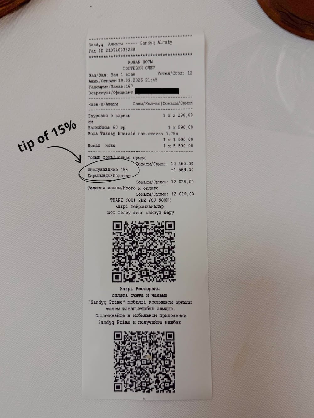 a receipt at a restaurant in almaty showing a 15% tip best restaurants in almaty, kazakhstan