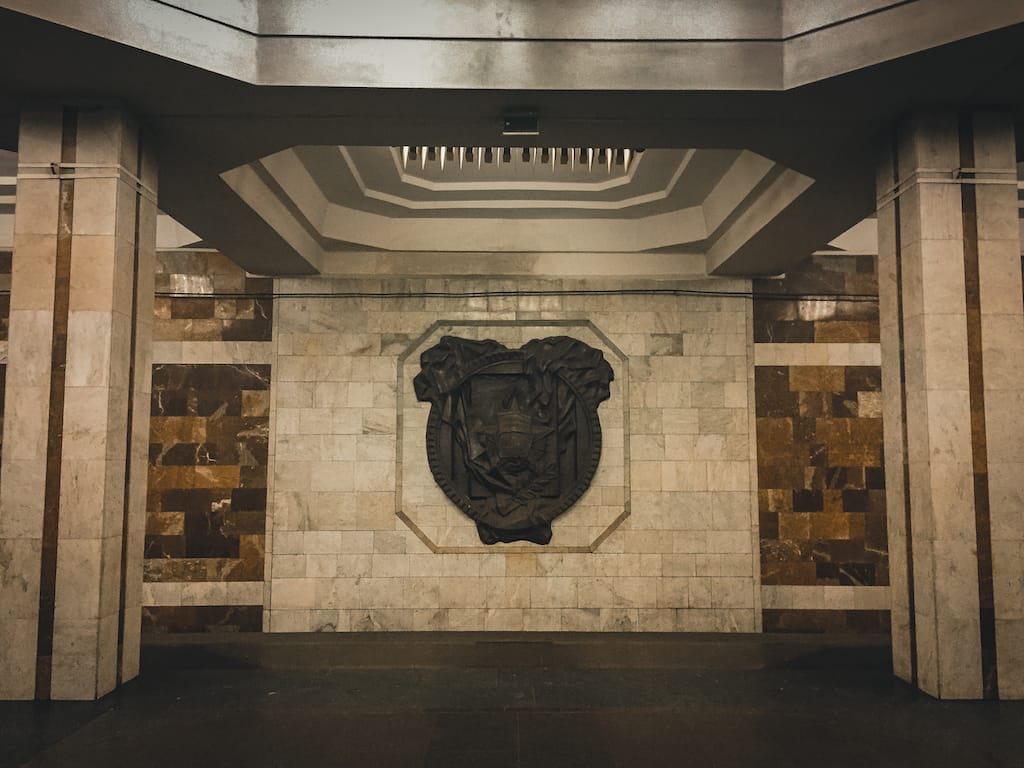 Heroiv Pratsi Station on the Kharkiv Metro