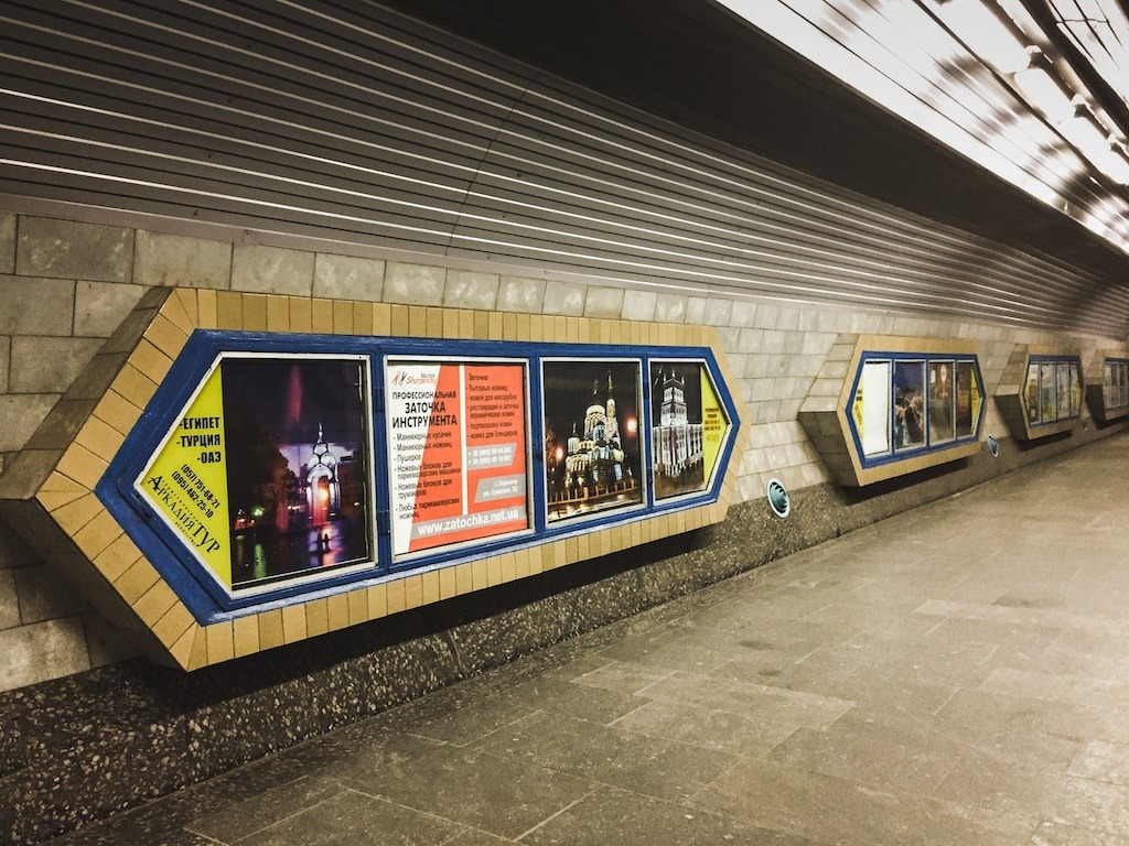 University Station on the Kharkiv Metro