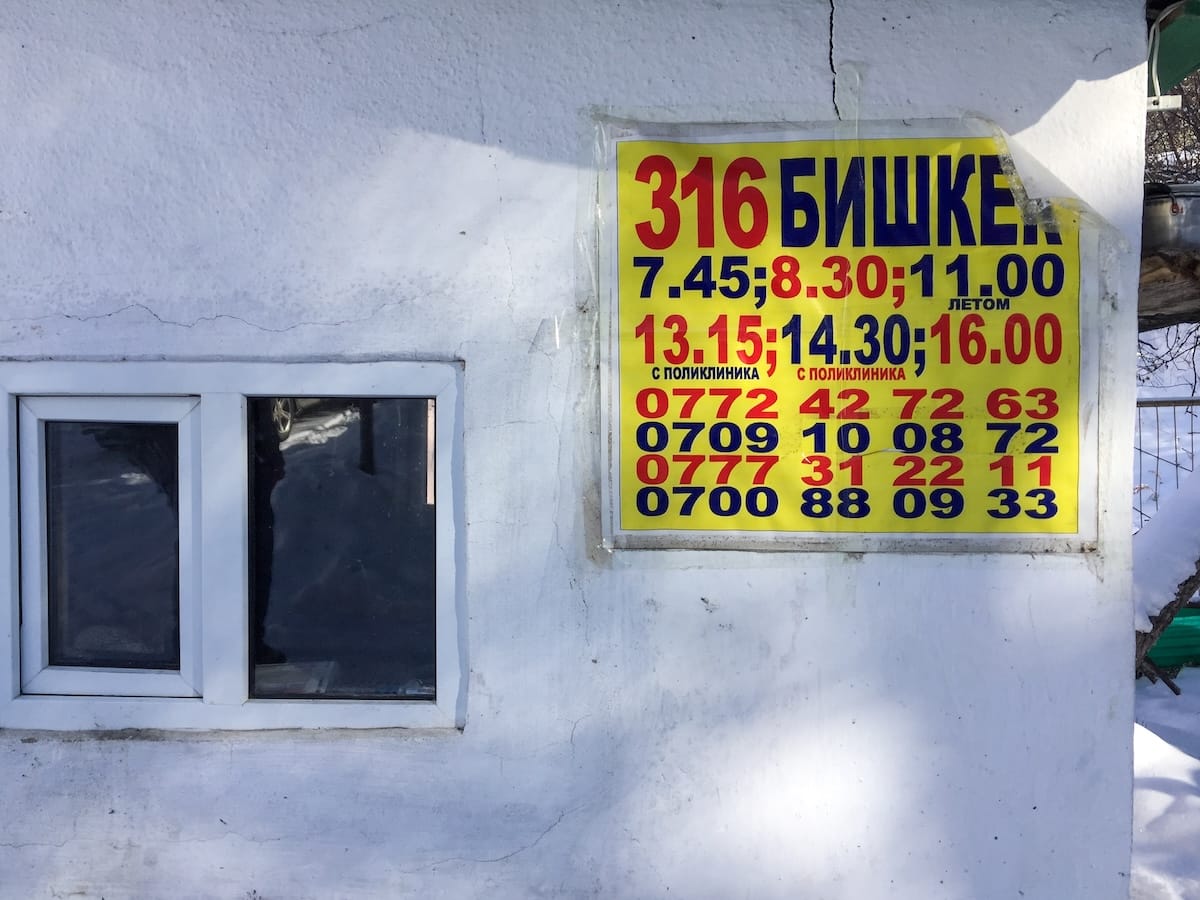 a sign in cyrillic with bus times