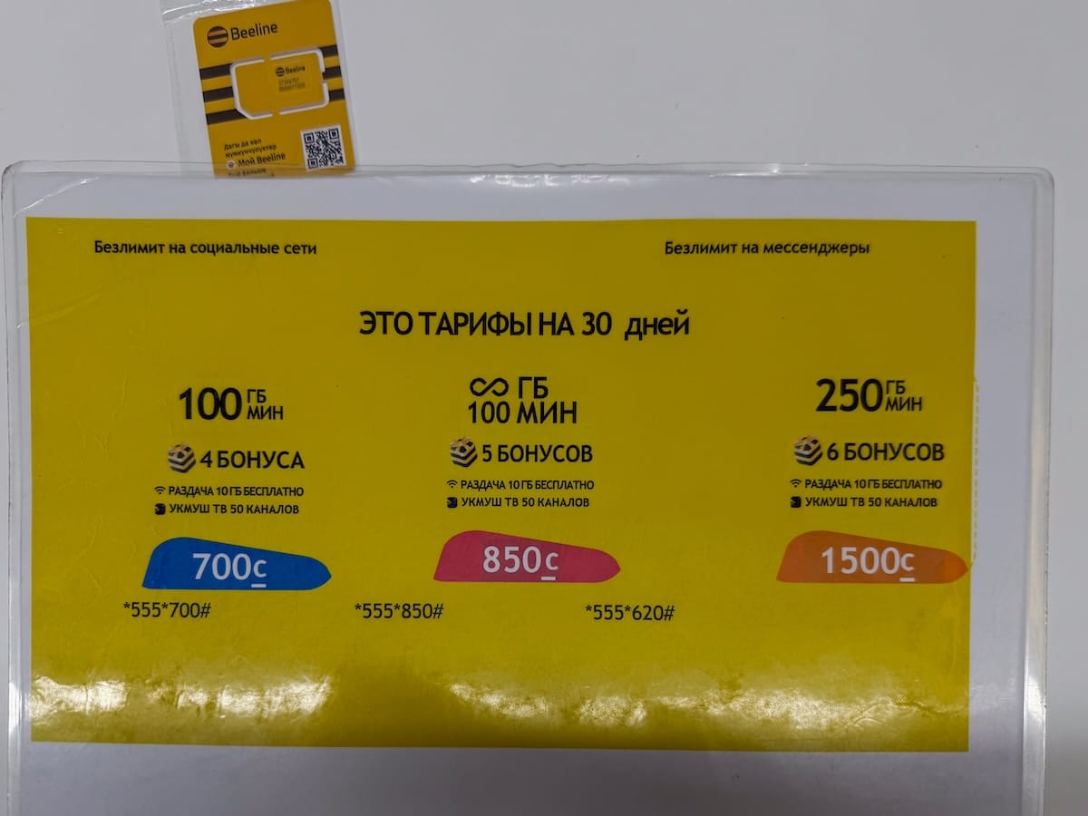 a sign with a bunch of tariffs on it for data packages