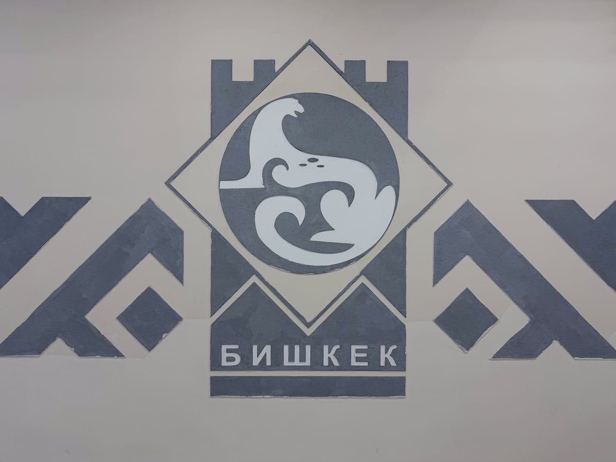 a city emblem for bishkek