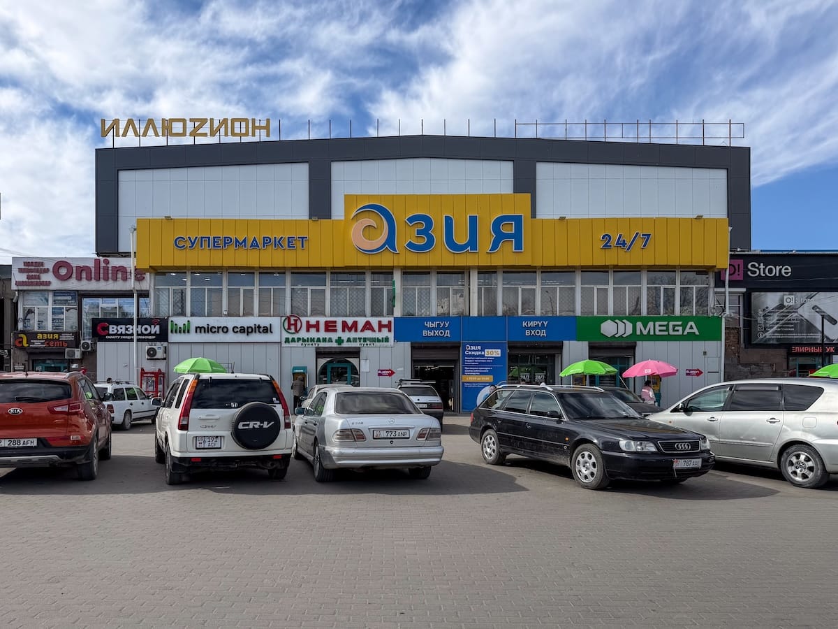 a yellow and blue signage of a supermarket