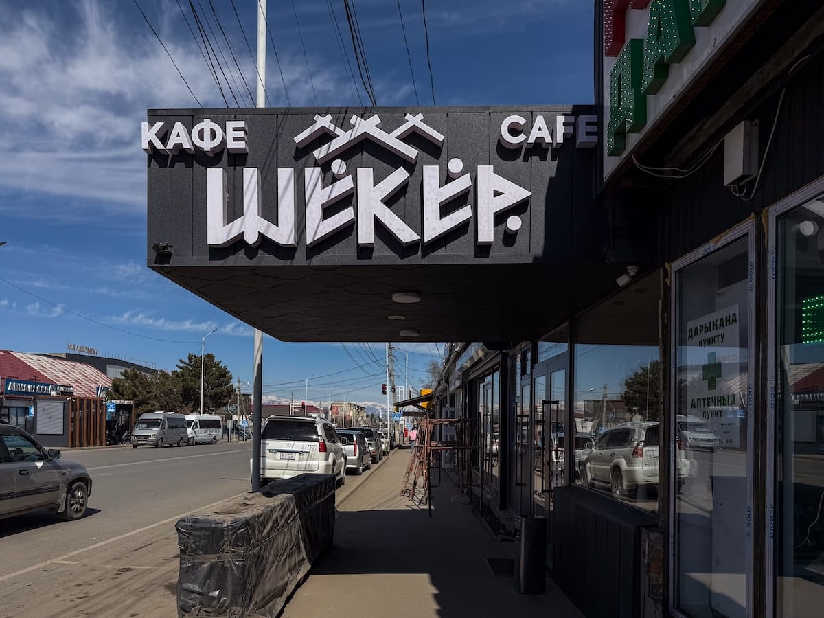 a cafe's sign