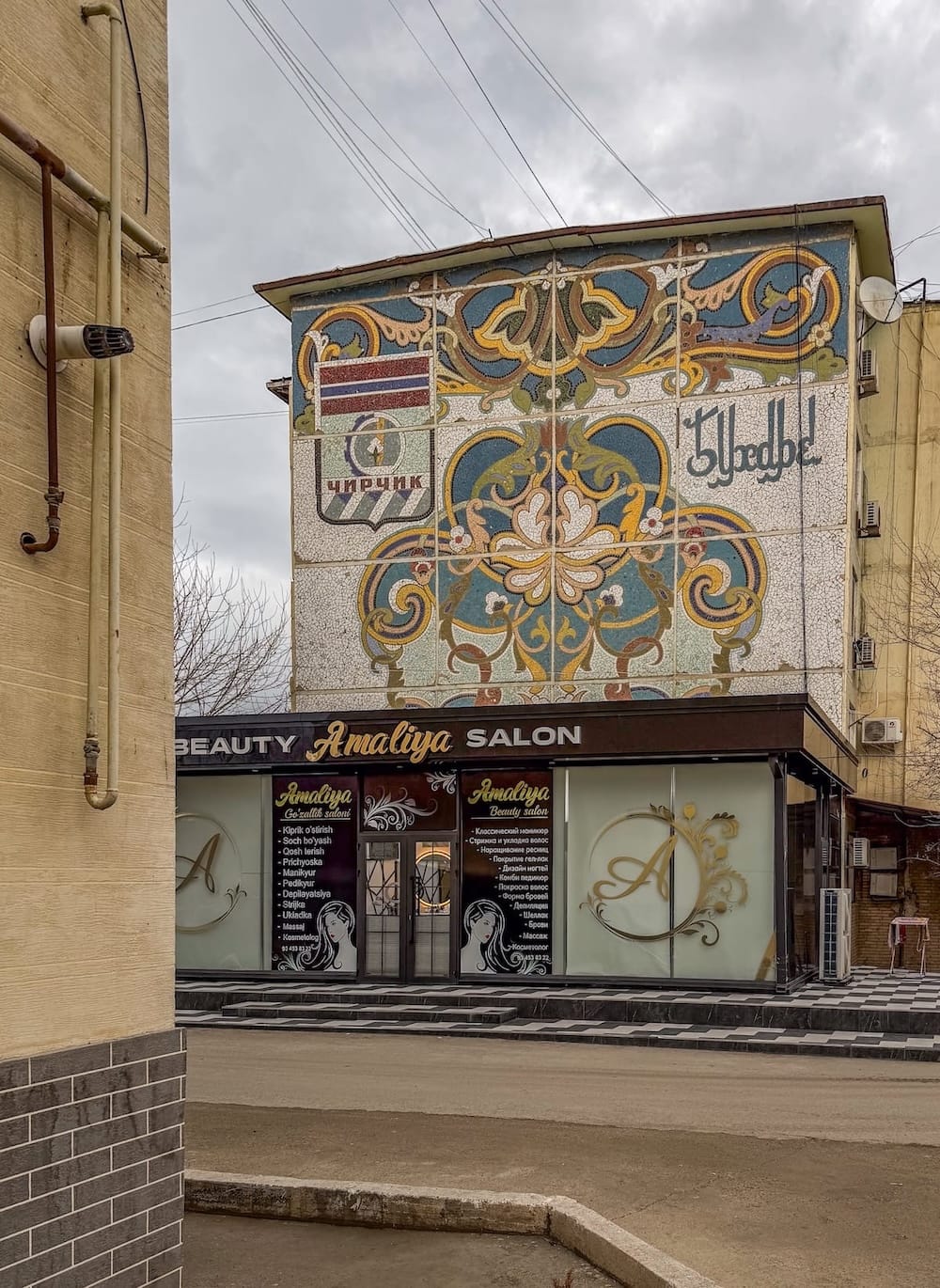a colorful mosaic above a salon